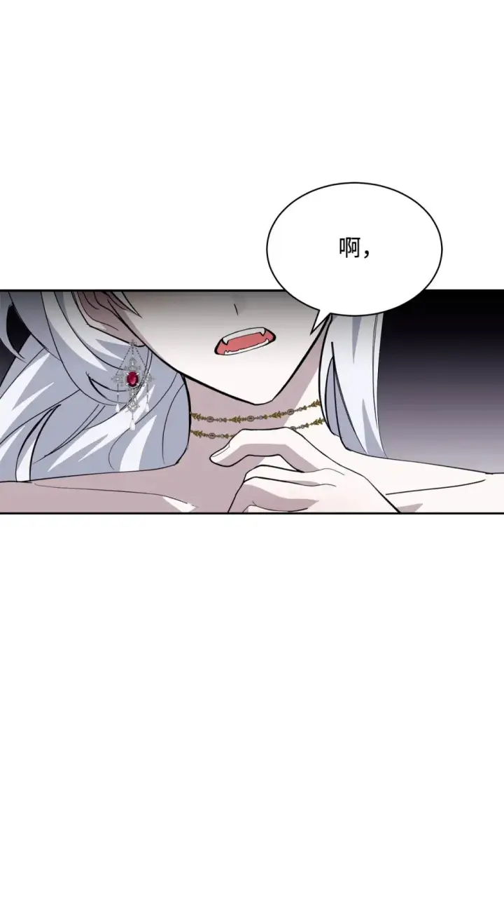 漫画《恶役想要优雅地死去》39 再遇月主第93张图