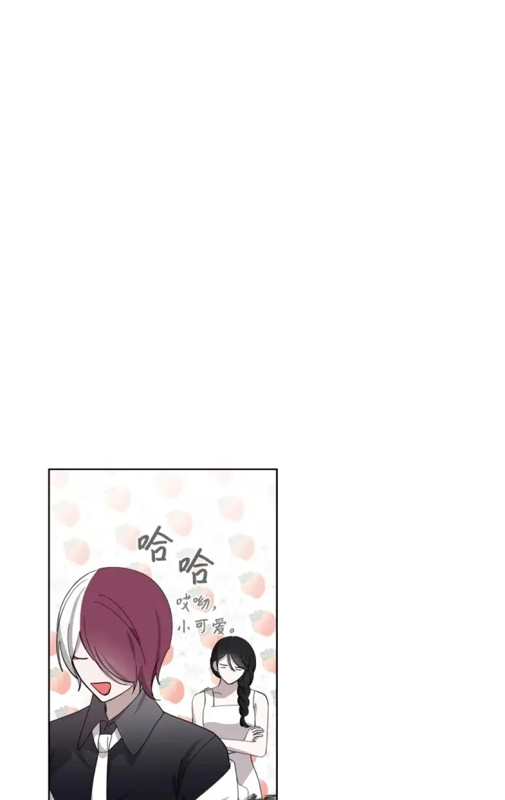 漫画《恶役想要优雅地死去》45 诅咒纹第26张图
