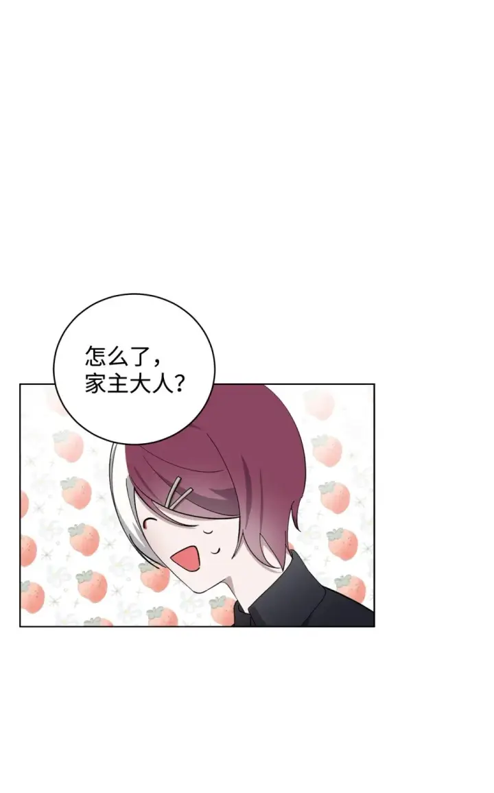 漫画《恶役想要优雅地死去》45 诅咒纹第28张图