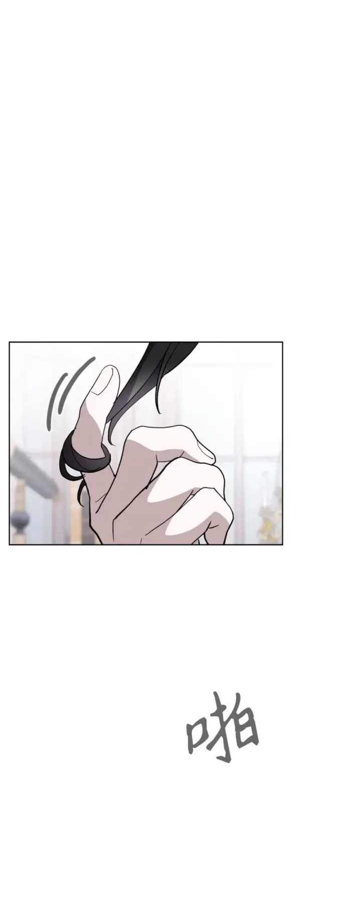 漫画《恶役想要优雅地死去》45 诅咒纹第65张图