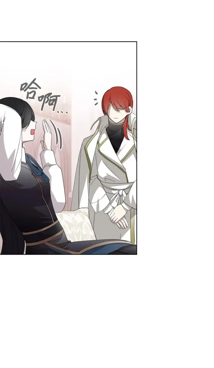 漫画《恶役想要优雅地死去》45 诅咒纹第79张图