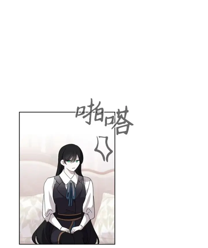 漫画《恶役想要优雅地死去》45 诅咒纹第86张图