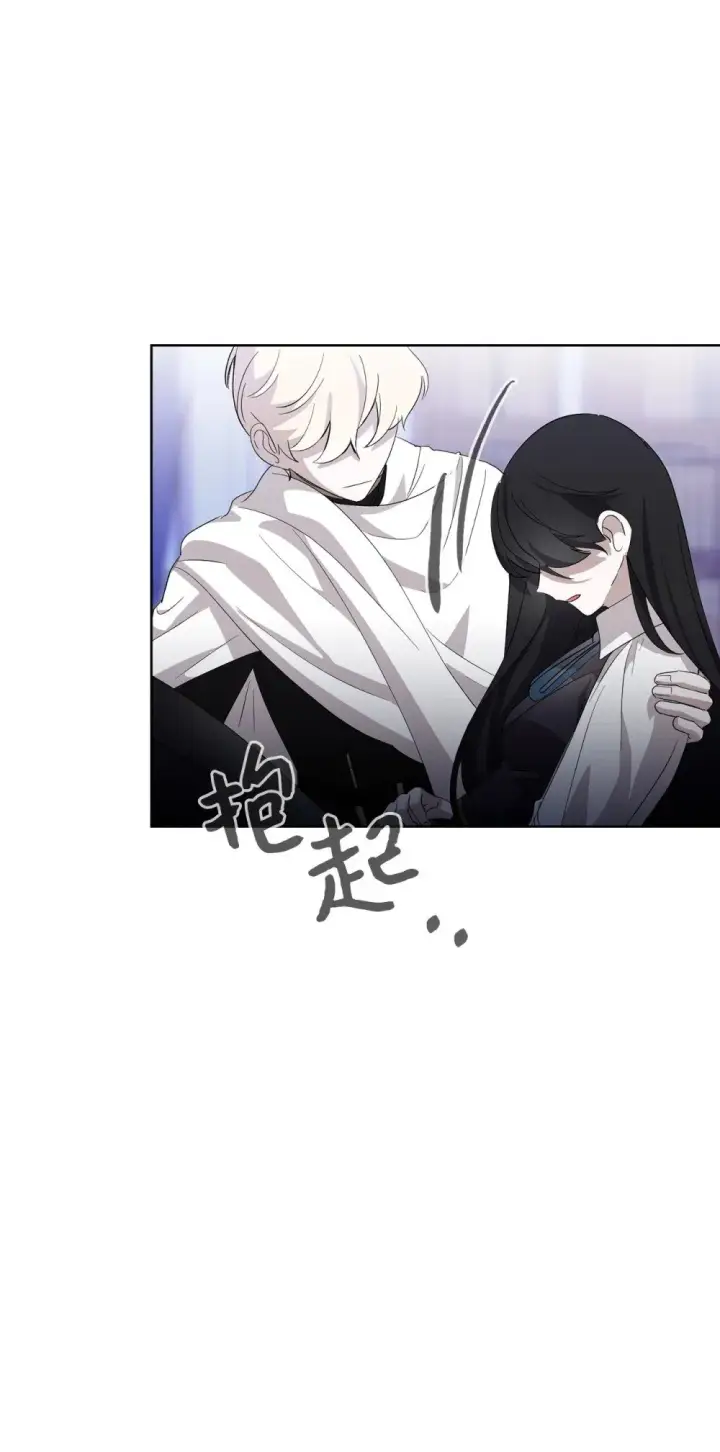 漫画《恶役想要优雅地死去》46 新的选择第90张图