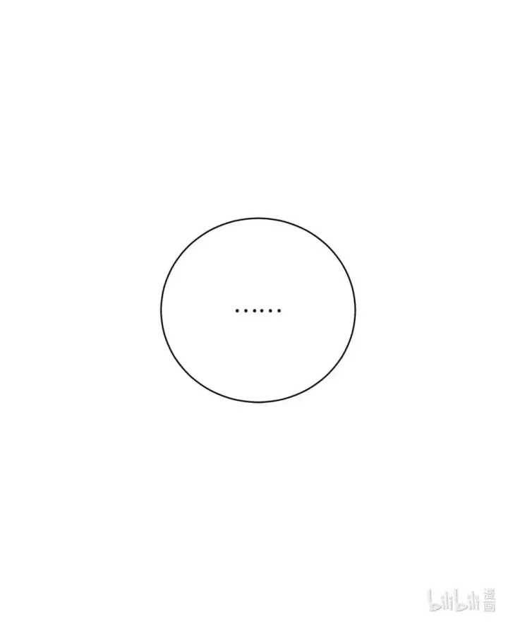 漫画《恶役想要优雅地死去》46 新的选择第96张图