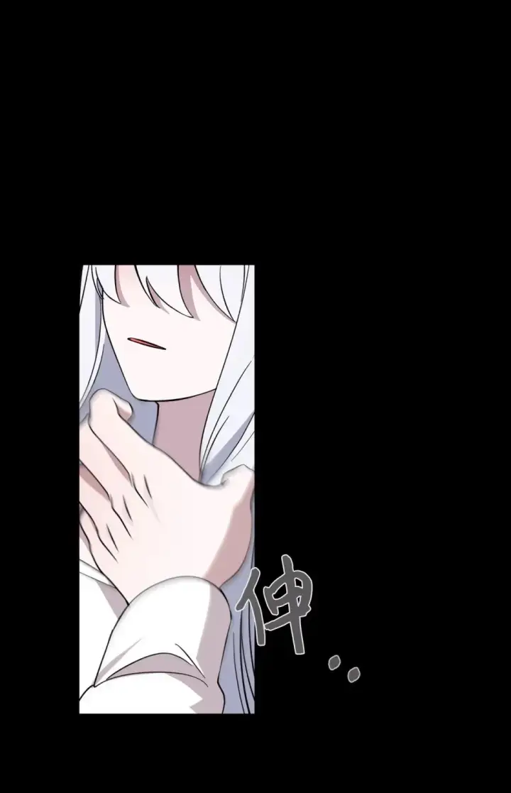 《恶役想要优雅地死去》61 和我结婚图72