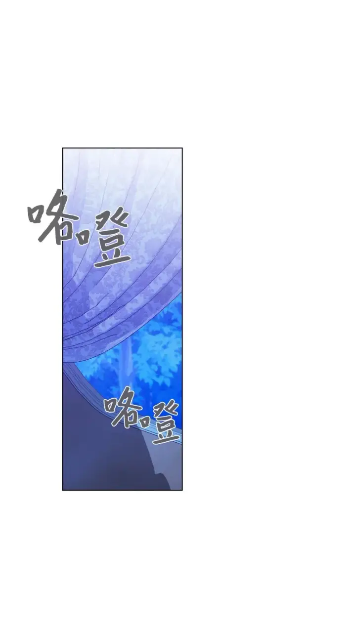 《恶役想要优雅地死去》61 和我结婚图84