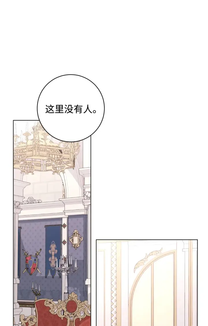 《恶役想要优雅地死去》69 安静的宅邸图100