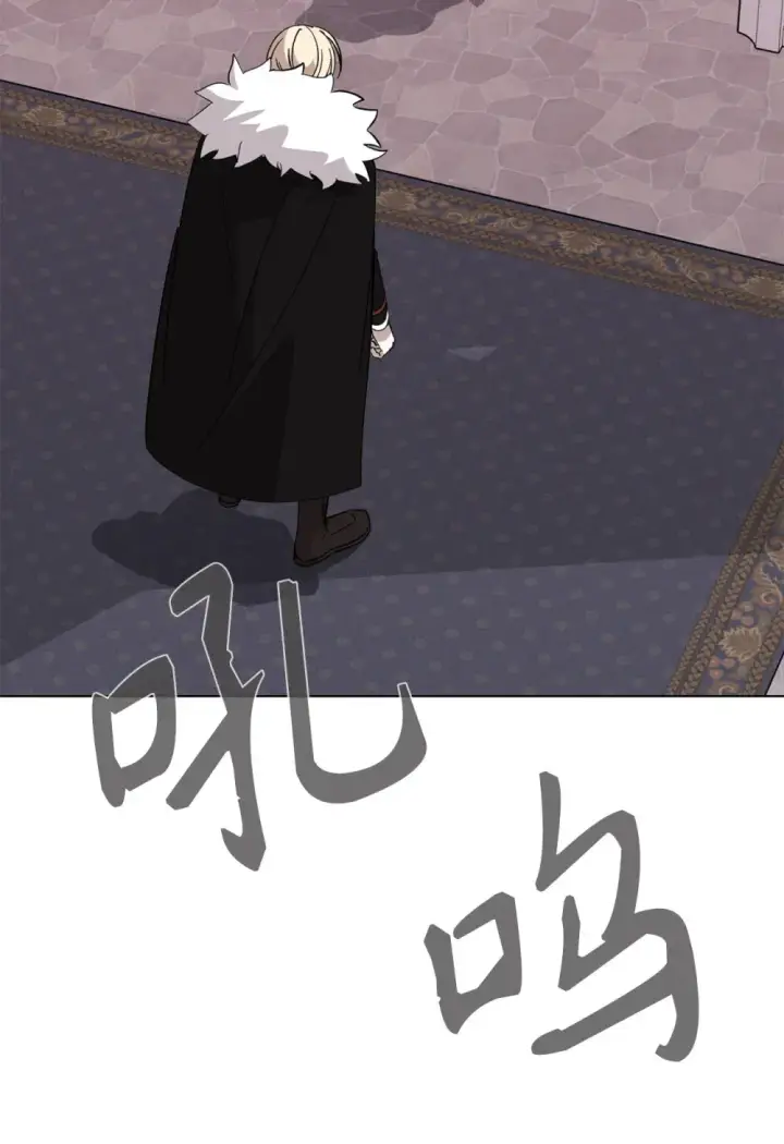 《恶役想要优雅地死去》71 动手吧图81