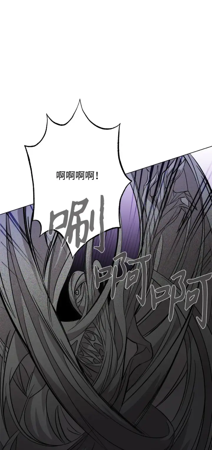 《恶役想要优雅地死去》71 动手吧图86