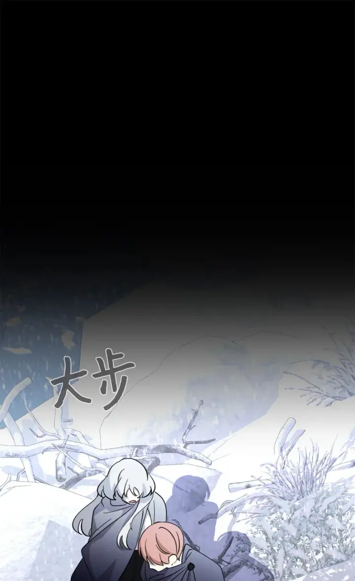 《恶役想要优雅地死去》72 给他自由图55