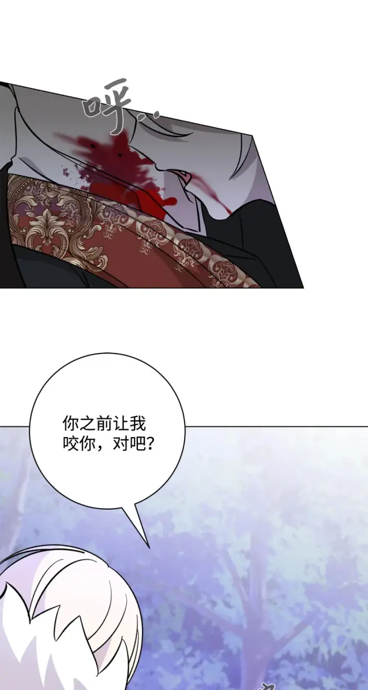 《恶役想要优雅地死去》73 再次缔结契约图64