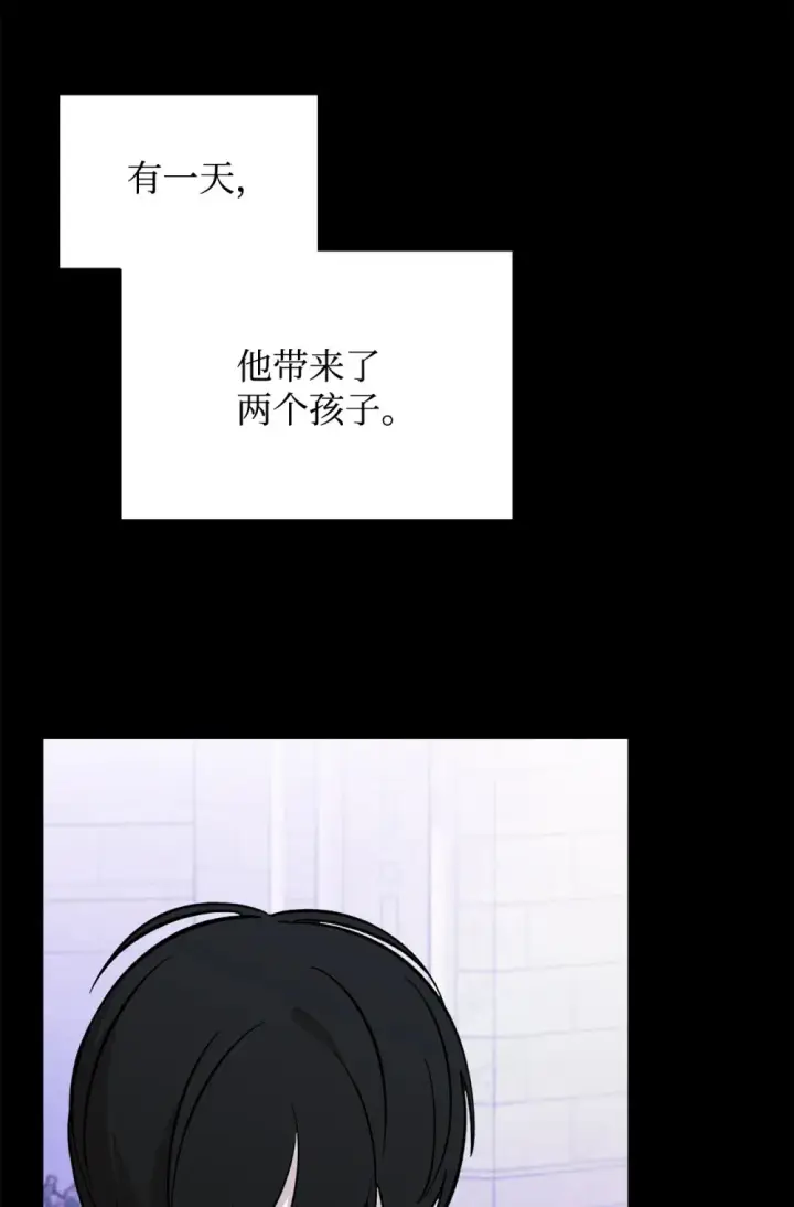 《恶役想要优雅地死去》74 诅咒之力图72
