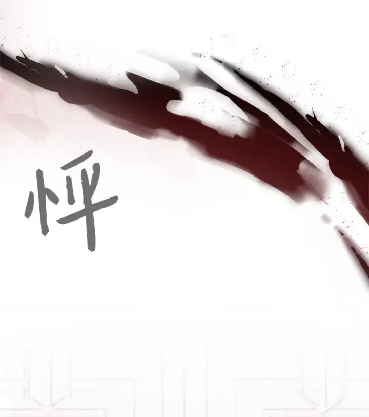 《恶役想要优雅地死去》75 做个好梦图44