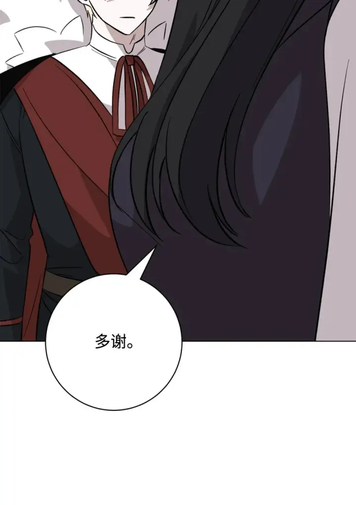 《恶役想要优雅地死去》75 做个好梦图99