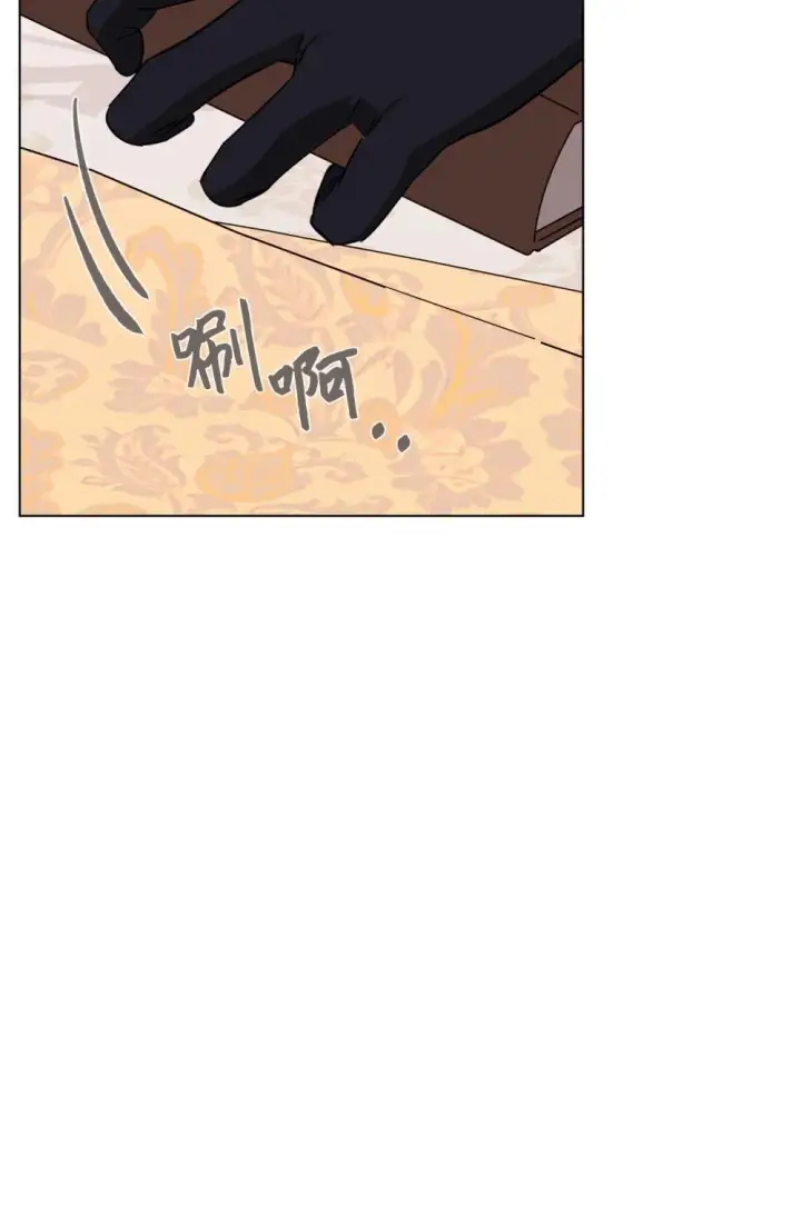 《恶役想要优雅地死去》64 前往禁区图55