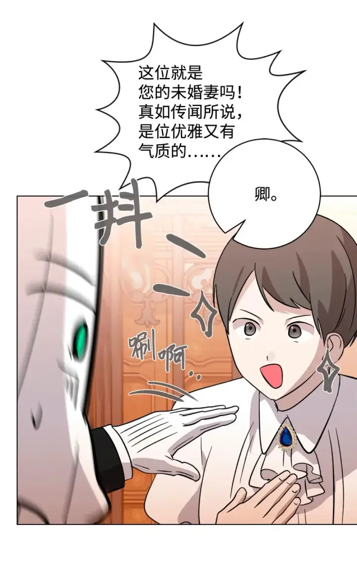 《恶役想要优雅地死去》64 前往禁区图78
