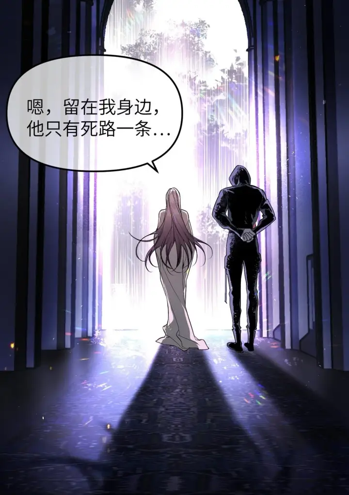 《恶之环》预告 4.13，正式上线图5