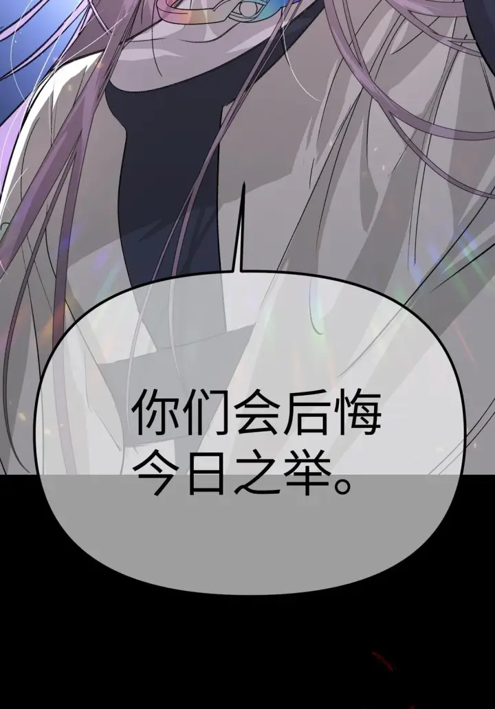 漫画《恶之环》序章 神的陨落第14张图