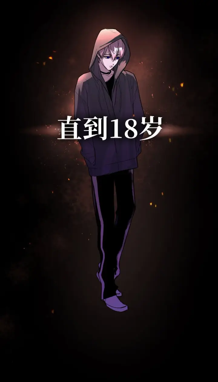 漫画《恶之环》序章 神的陨落第20张图