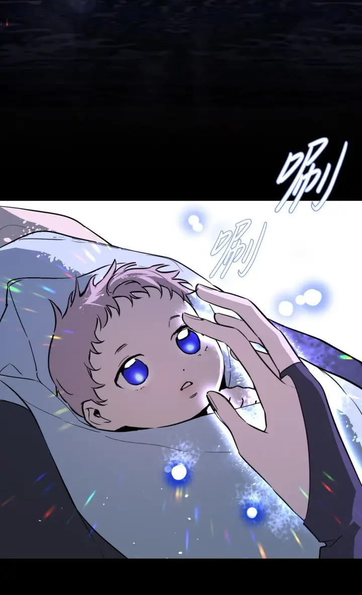 漫画《恶之环》序章 神的陨落第3张图