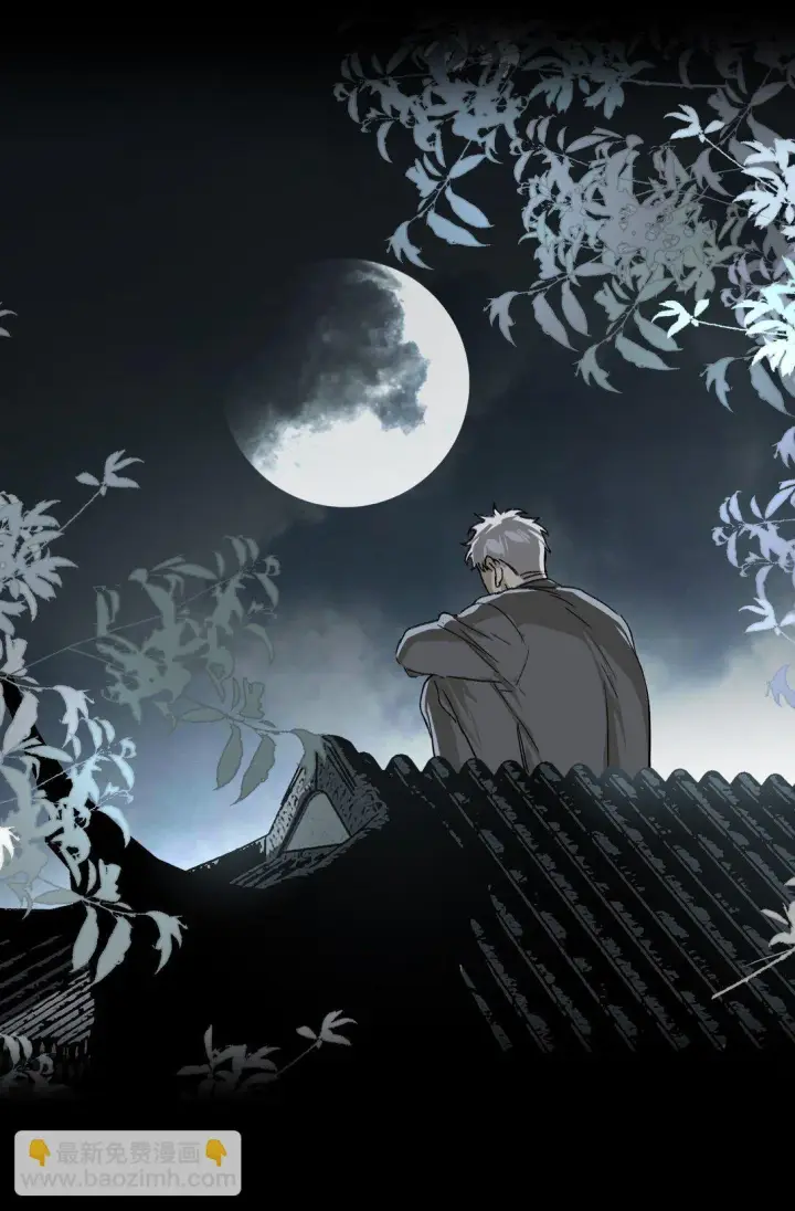 漫画《恶之环》序章 神的陨落第37张图