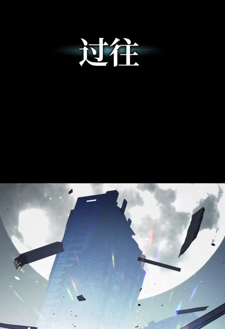 漫画《恶之环》序章 神的陨落第38张图