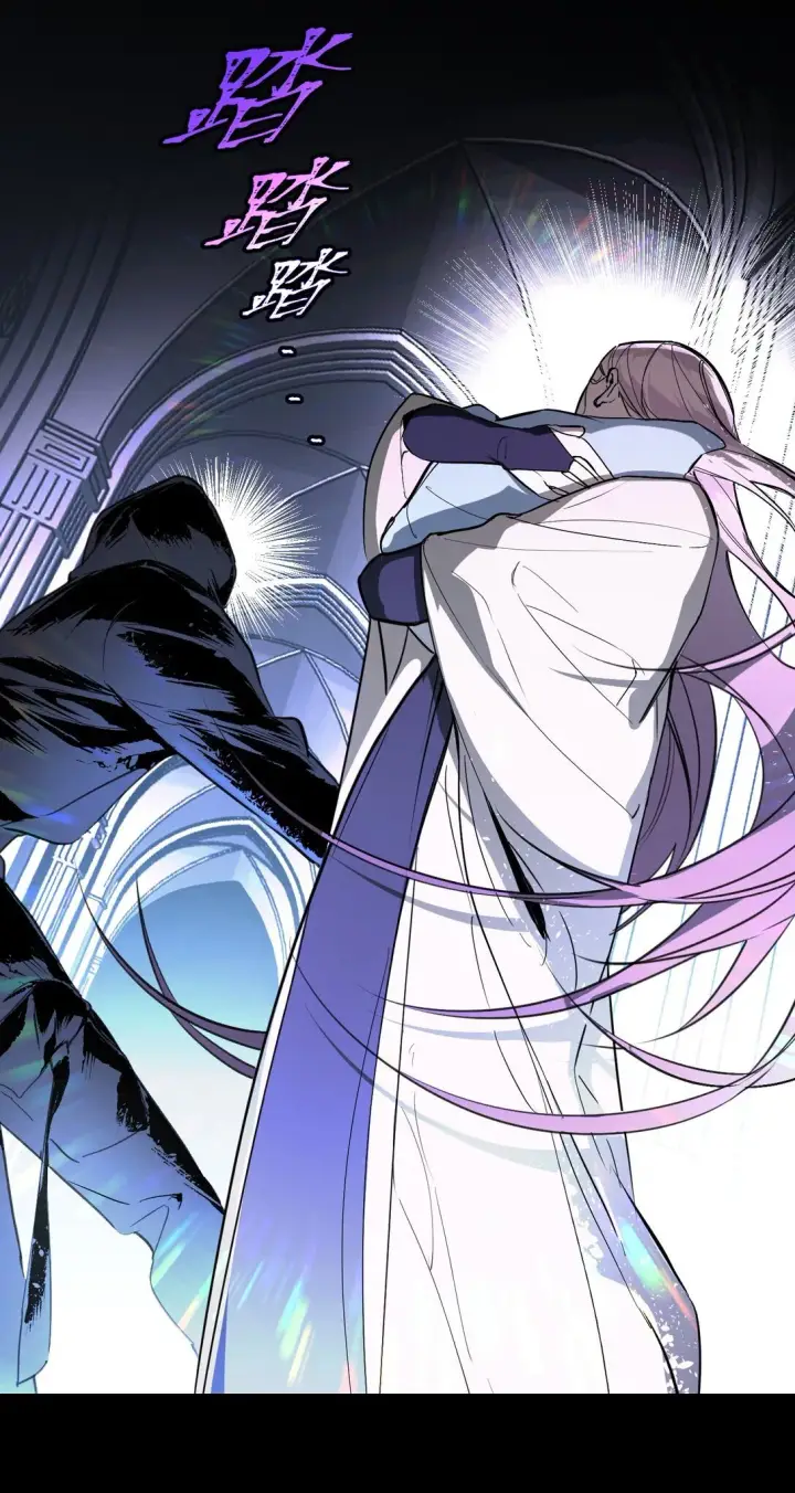漫画《恶之环》序章 神的陨落第6张图