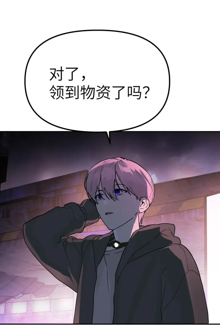 漫画《恶之环》01 死亡即是希望第13张图