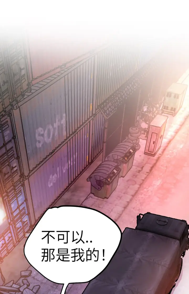 漫画《恶之环》01 死亡即是希望第21张图