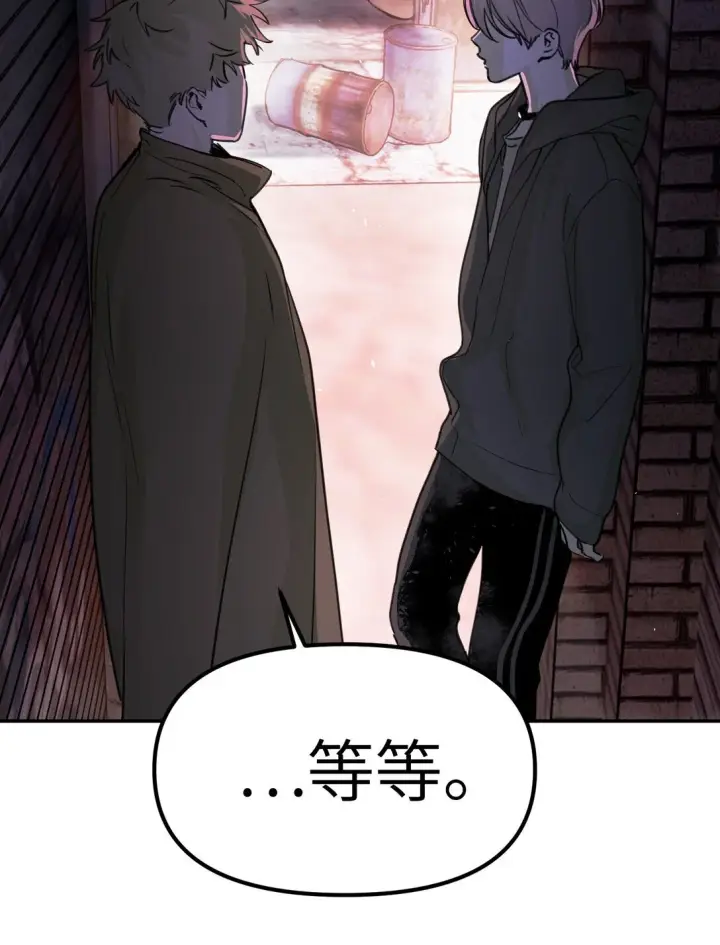 漫画《恶之环》01 死亡即是希望第27张图