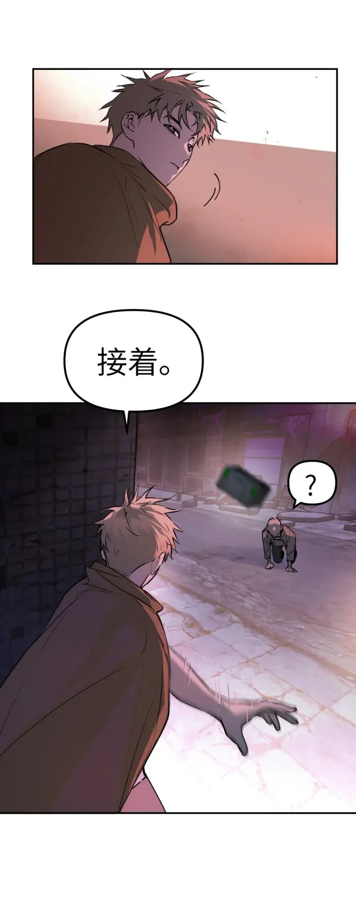 漫画《恶之环》01 死亡即是希望第29张图