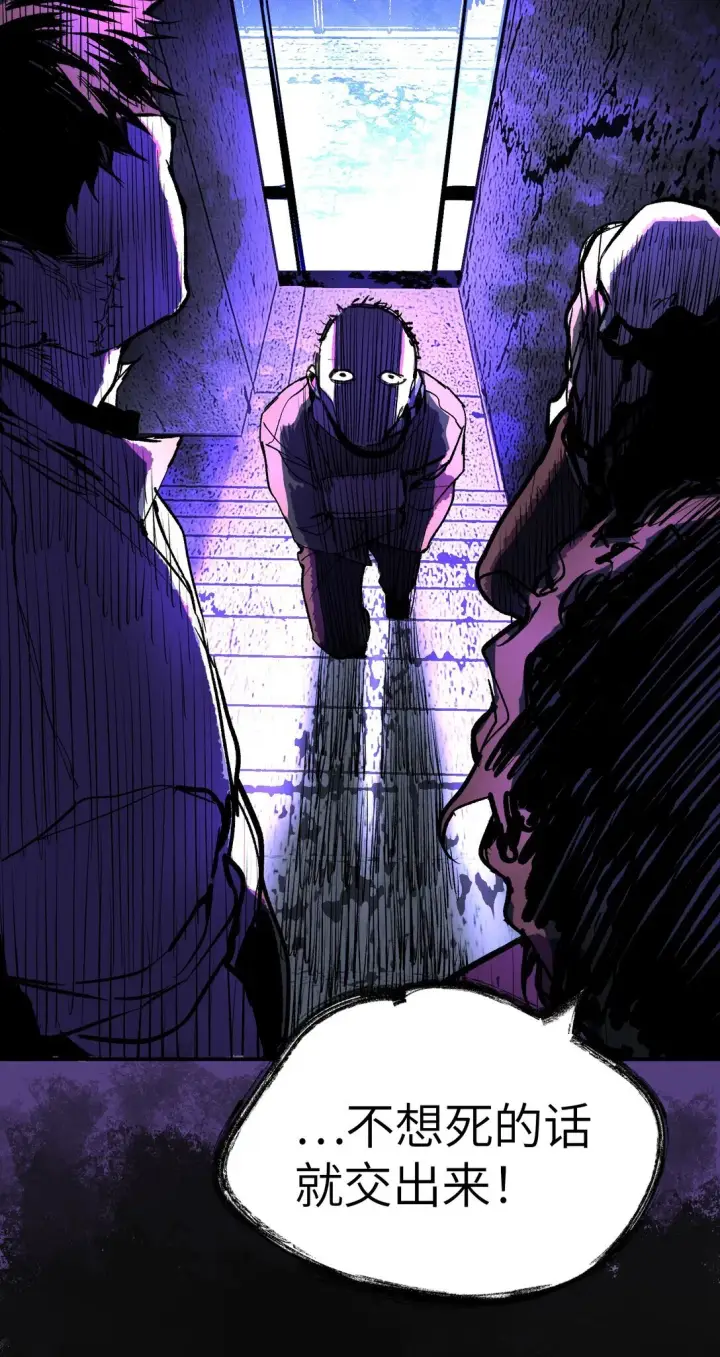 漫画《恶之环》01 死亡即是希望第34张图