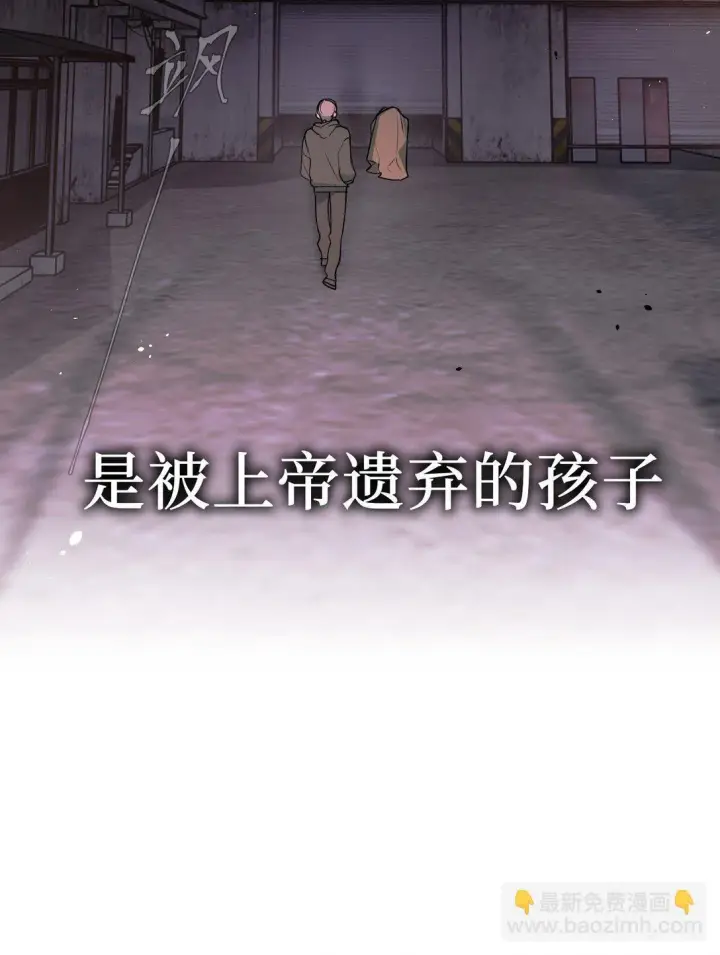 漫画《恶之环》01 死亡即是希望第39张图