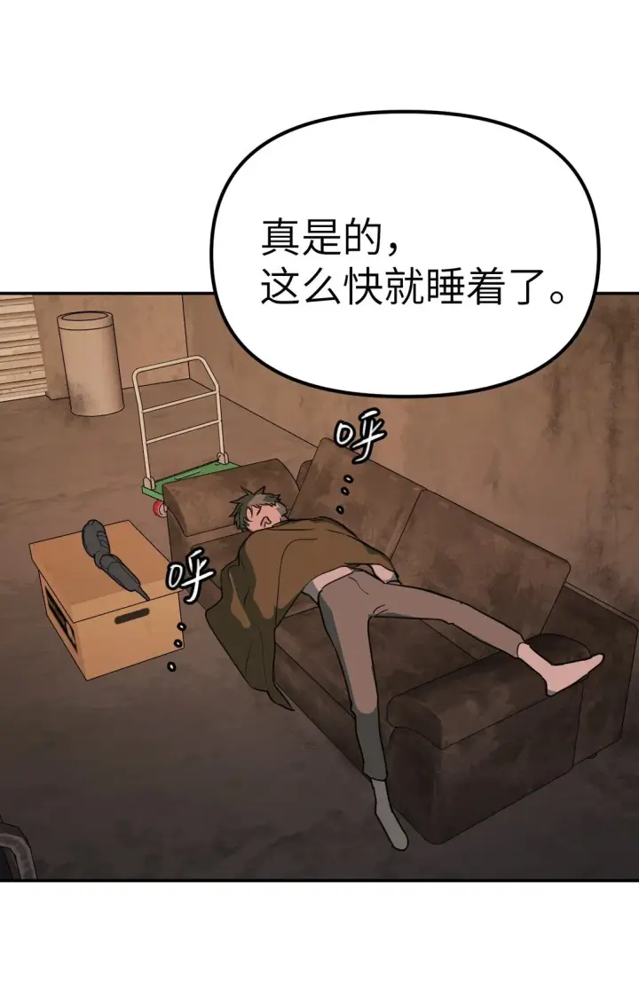 漫画《恶之环》01 死亡即是希望第42张图