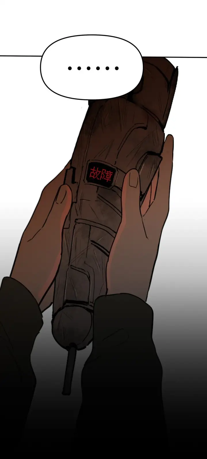 漫画《恶之环》01 死亡即是希望第45张图