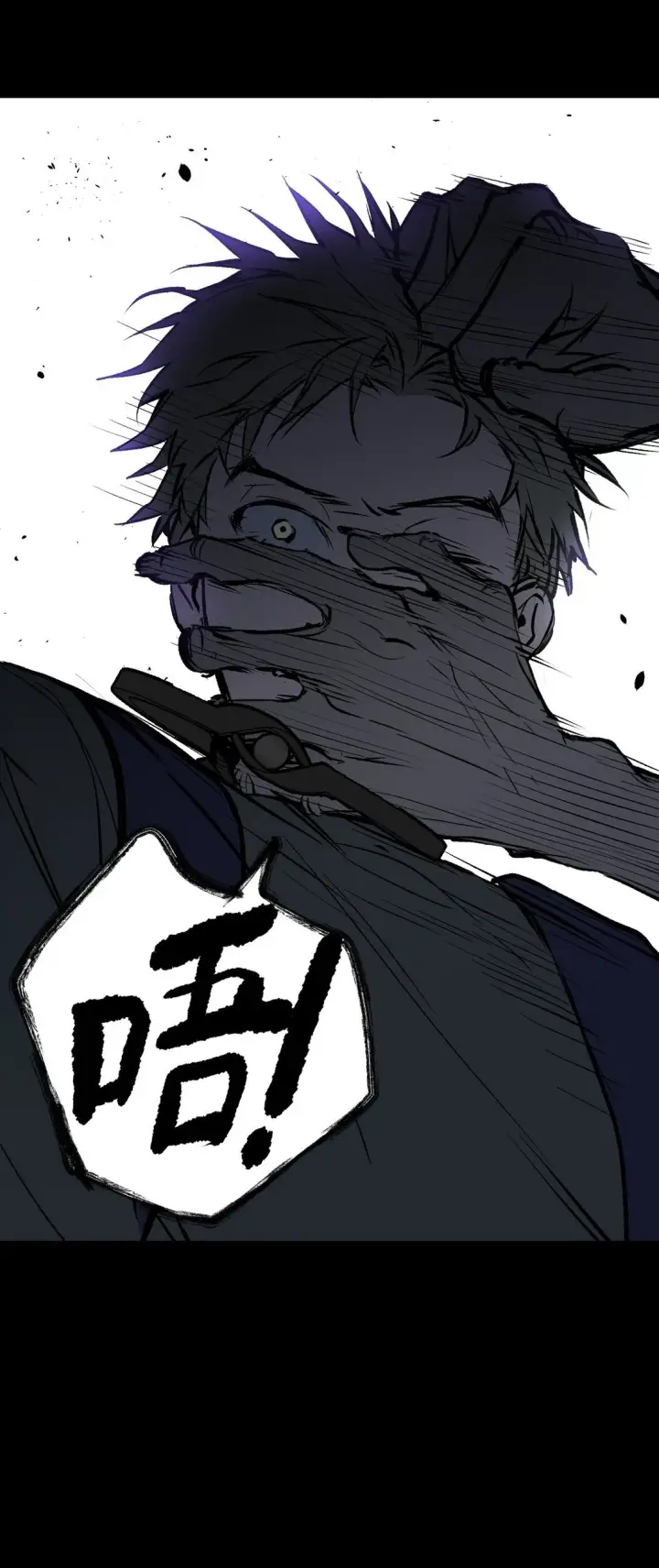 漫画《恶之环》01 死亡即是希望第50张图