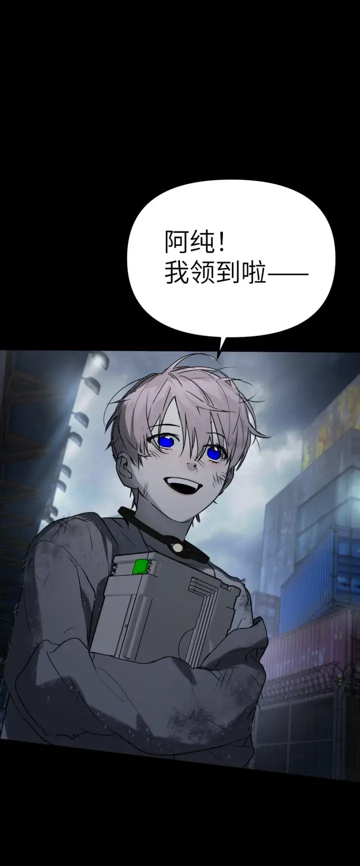 漫画《恶之环》01 死亡即是希望第51张图