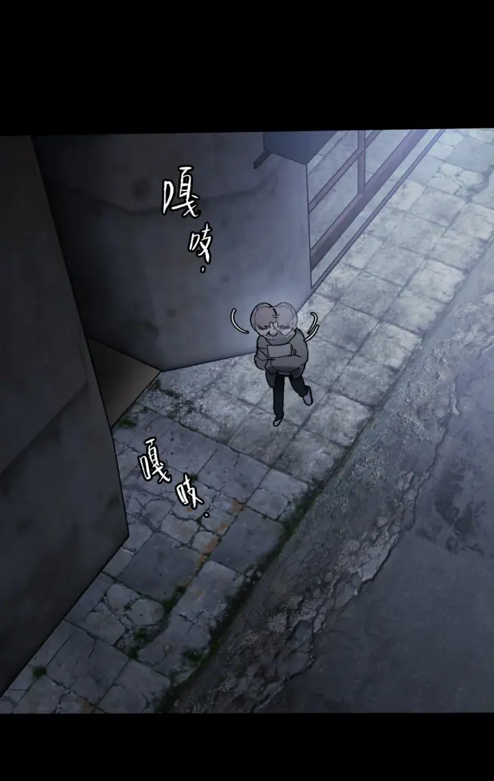 漫画《恶之环》01 死亡即是希望第52张图