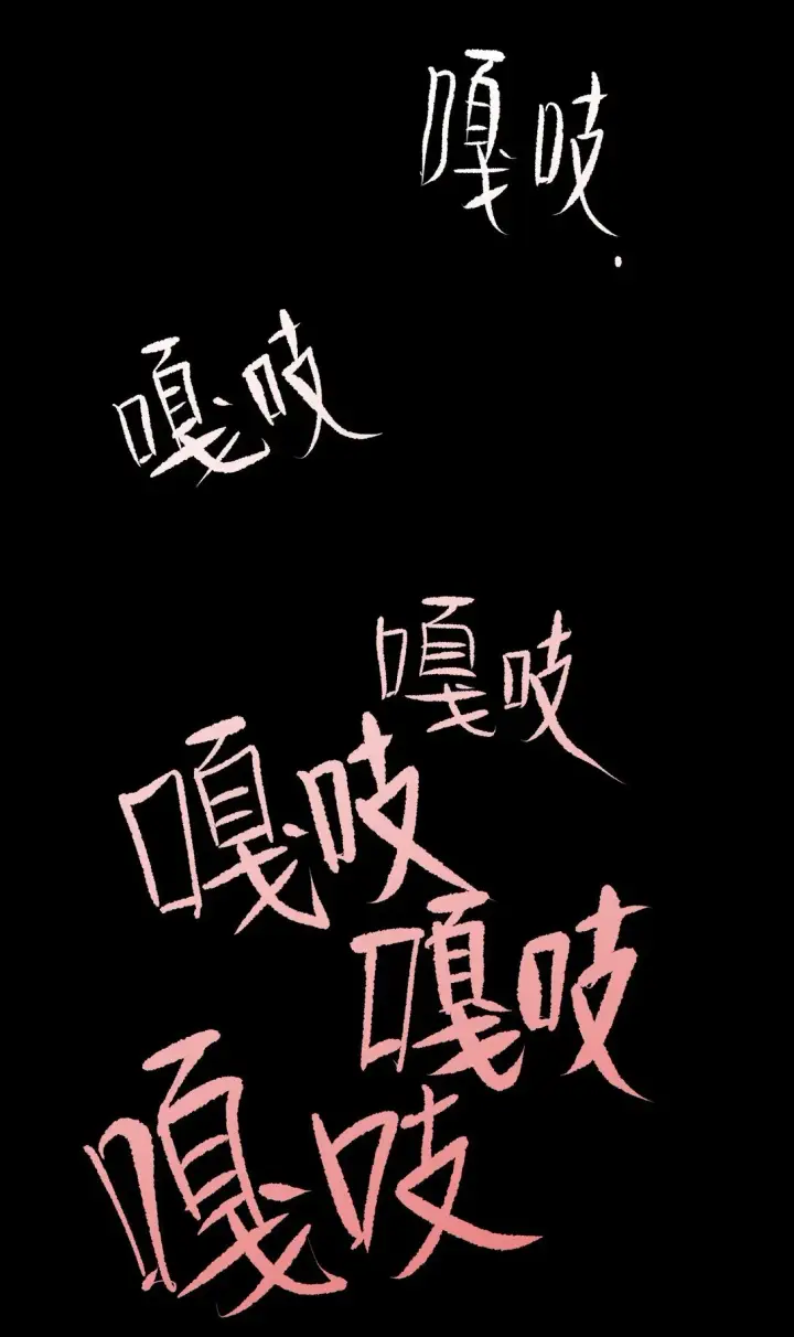 漫画《恶之环》01 死亡即是希望第54张图