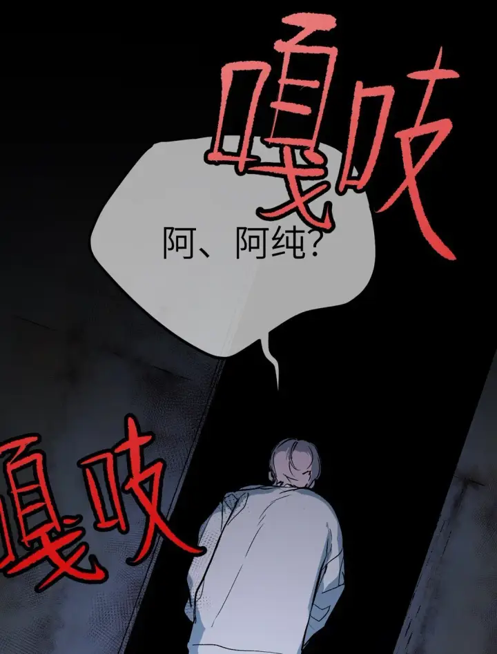 漫画《恶之环》01 死亡即是希望第55张图
