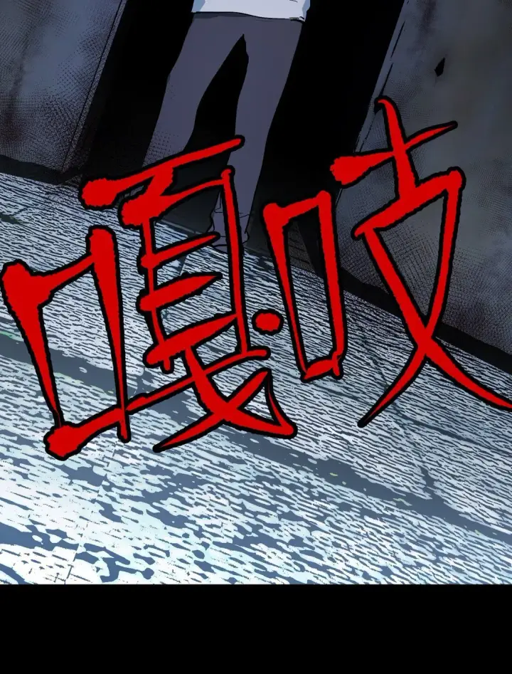 漫画《恶之环》01 死亡即是希望第56张图