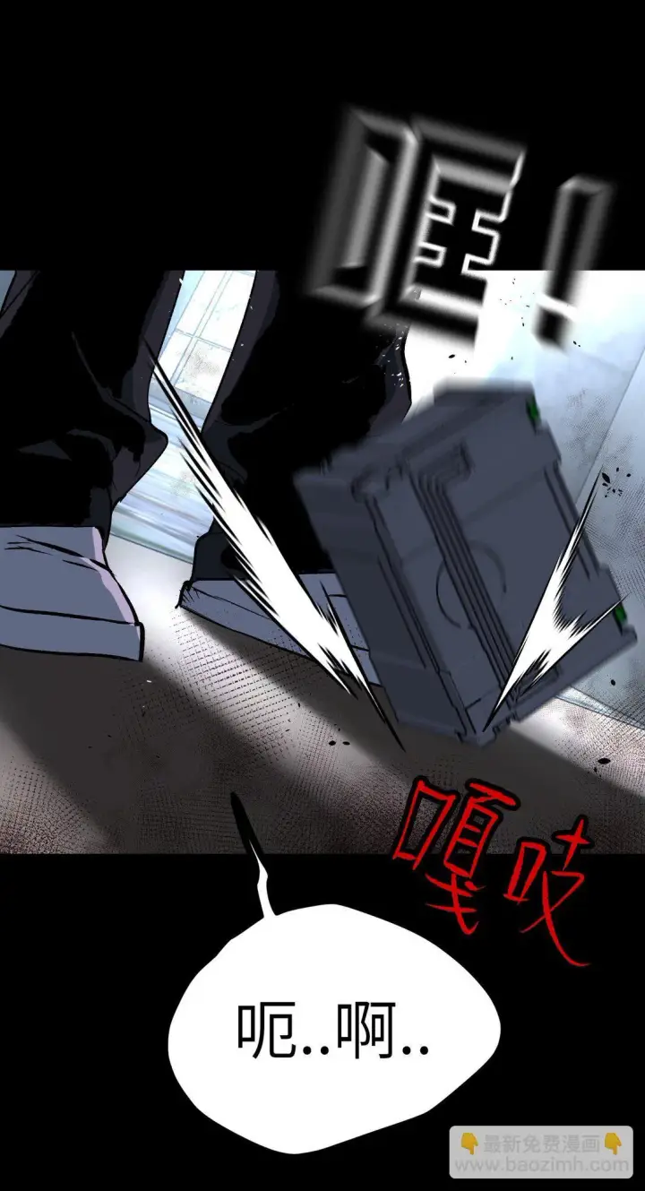漫画《恶之环》01 死亡即是希望第57张图