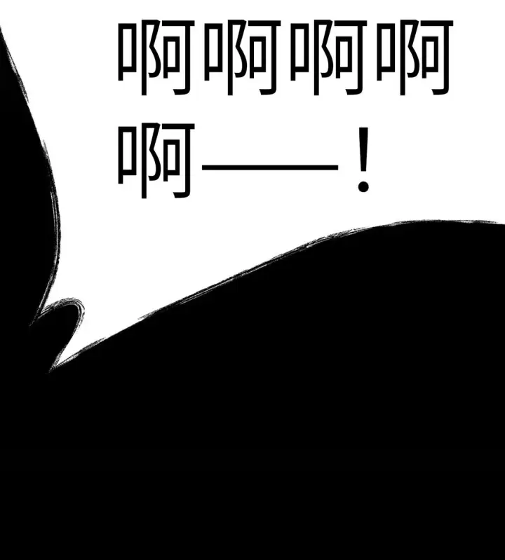 漫画《恶之环》01 死亡即是希望第62张图