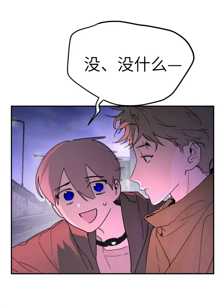 漫画《恶之环》01 死亡即是希望第7张图