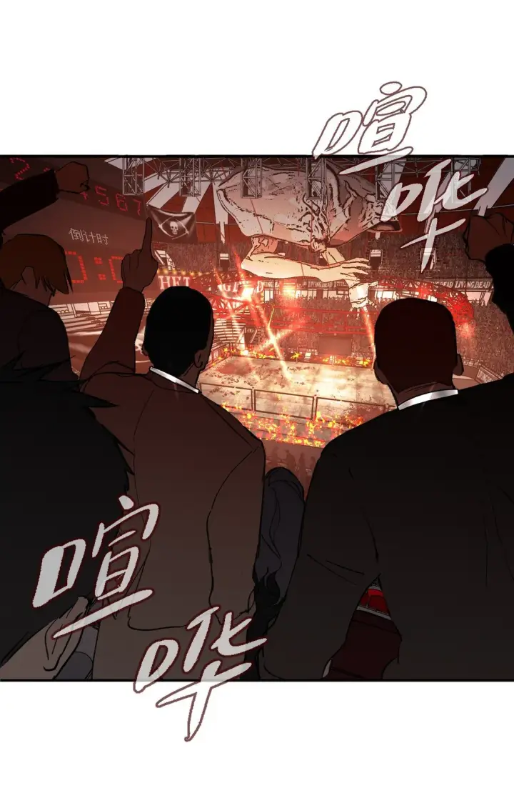 《恶之环》02 弱小之罪图102