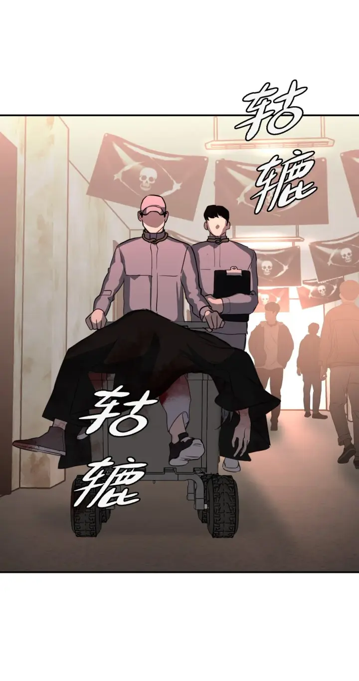 《恶之环》02 弱小之罪图105