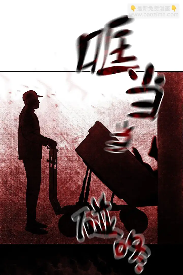 《恶之环》02 弱小之罪图111