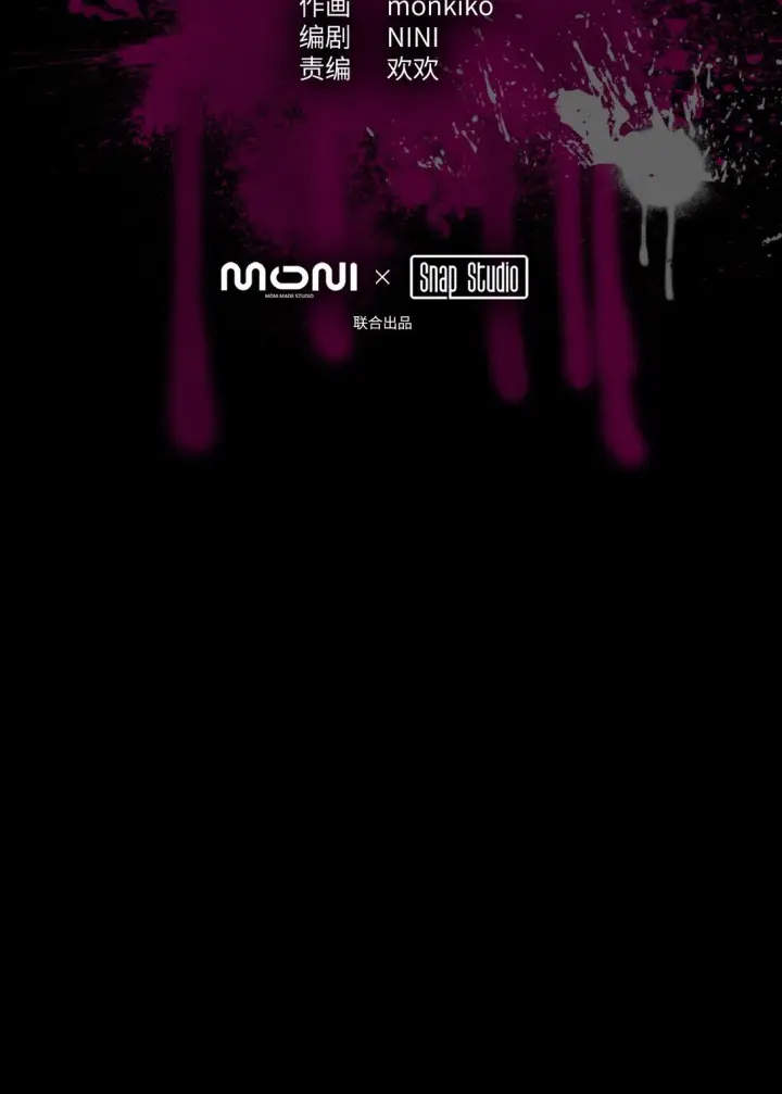 《恶之环》02 弱小之罪图13