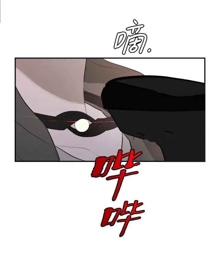 《恶之环》02 弱小之罪图19
