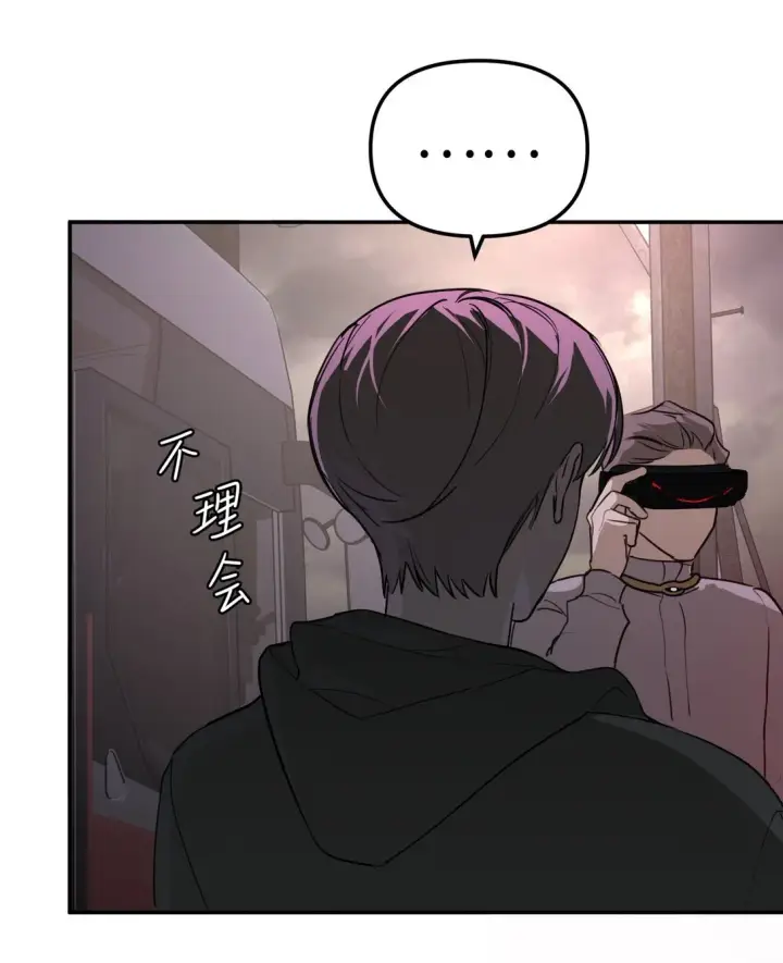《恶之环》02 弱小之罪图21